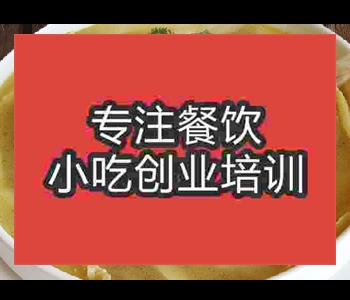 廣東蘿卜牛雜擺攤創(chuàng)業(yè)小吃技術(shù)怎么學(xué)