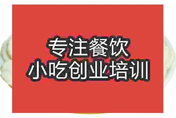 培訓(xùn)荷葉肉哪里教的正宗