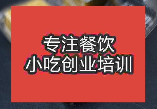 綠豆糕