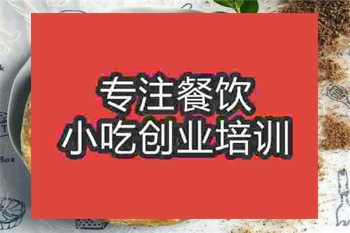 武漢的胡麻餅培訓班