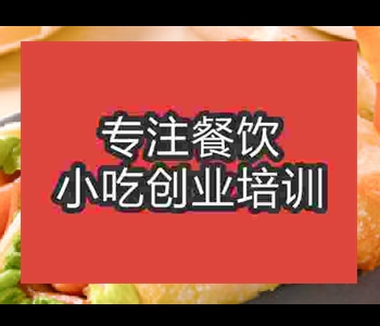 正宗手抓餅技術(shù)哪里學(xué)