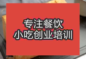 南京烘焙小吃吐司哪里學(xué)