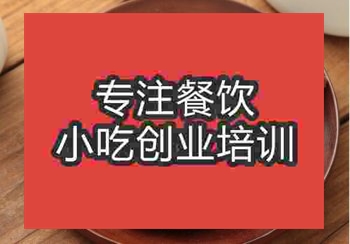 <b>鄭州鯛魚燒培訓班</b>