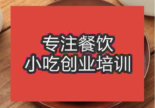 鄭州鯛魚燒培訓(xùn)班
