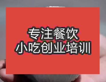 擺攤小吃雪花酪哪里能學到