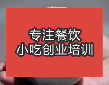 擺攤小吃雪花酪哪里能學到