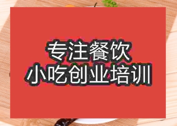 做醬板鴨可以去哪里學