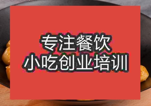 鄭州炕土豆培訓班