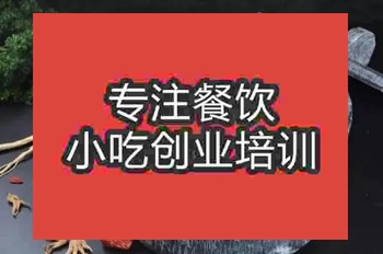 <b>成都石鍋雞培訓班</b>