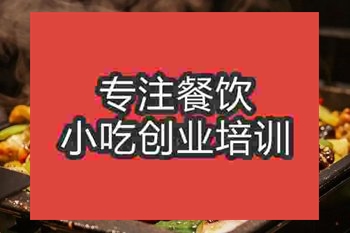 <b>成都牛蛙培訓班</b>