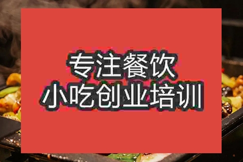 成都牛蛙培訓(xùn)班