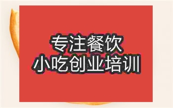 武漢面包培訓(xùn)班