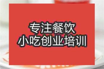 武漢芝士培訓(xùn)班