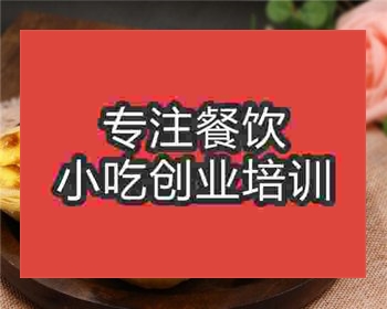 武漢蛋撻培訓(xùn)班