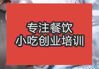 在南京報名學咖啡學費多少