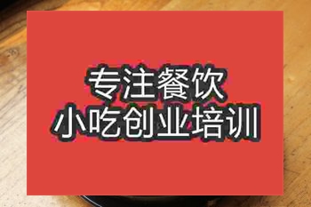 <b>杭州石鍋拌飯培訓班</b>