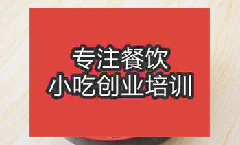 <b>杭州烤肉拌飯培訓班</b>