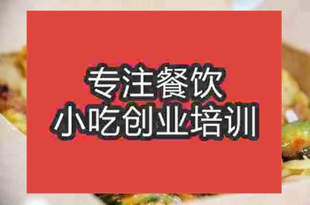 <b>杭州脆皮雞米飯培訓班</b>