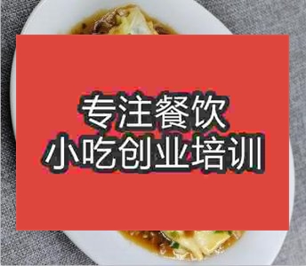 <b>鄭州腸粉培訓班</b>