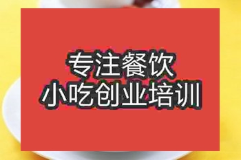 杭州糯米飯培訓班