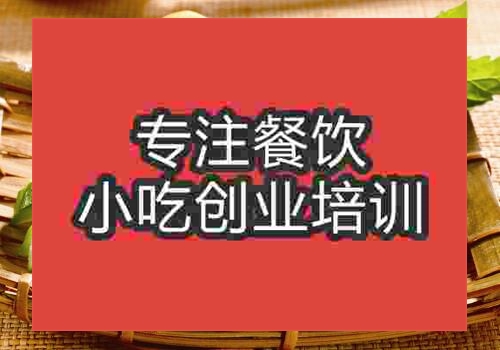 鄭州春卷培訓(xùn)班
