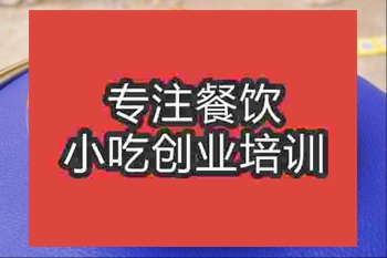 武漢餅干培訓班