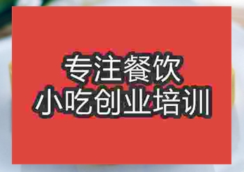 武漢綠豆糕培訓班