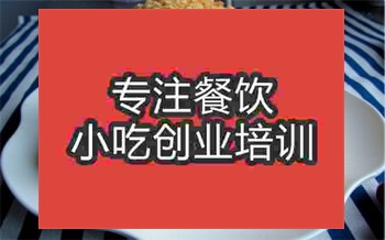 武漢泡芙培訓班