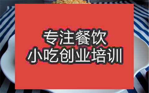 武漢泡芙培訓班