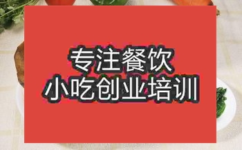 杭州荷葉飯培訓班