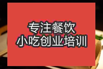 <b>杭州竹筒飯培訓班</b>