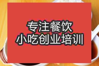 <b>杭州排骨米飯培訓(xùn)班</b>