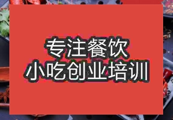 <b>鄭州口味蝦培訓班</b>