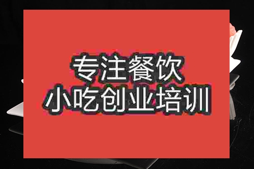 成都紅燒排骨培訓班