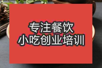 <b>成都酸菜魚培訓班</b>