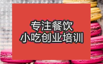 武漢●☆龍培訓班