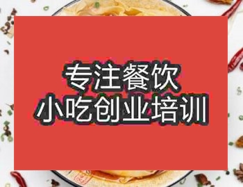 <b>鄭州龍抄手培訓班</b>