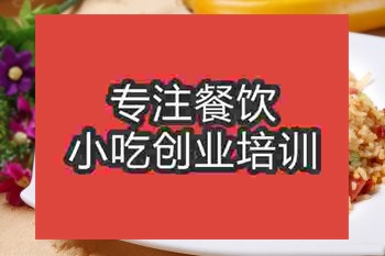 杭州炒飯培訓班