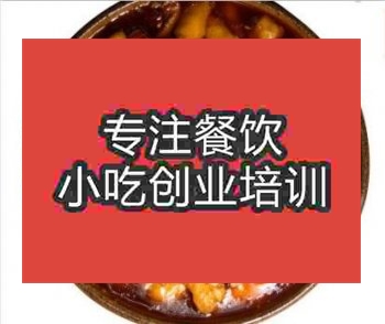<b>鄭州九味雞培訓班</b>