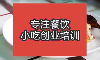 <b>杭州鐵板炒飯培訓班</b>