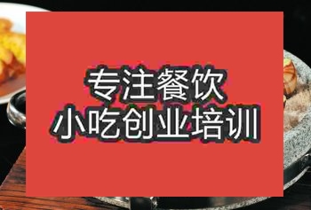 <b>杭州中餐培訓班</b>