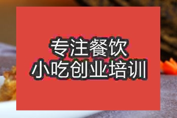 杭州粵菜培訓班
