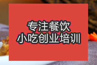 杭州粵菜培訓班