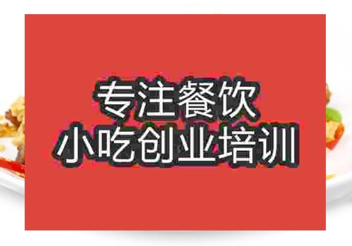 鄭州蒜香排骨培訓班