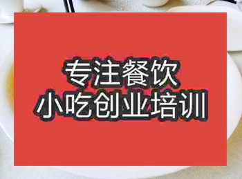 杭州川菜培訓班