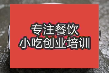 杭州魯菜培訓班