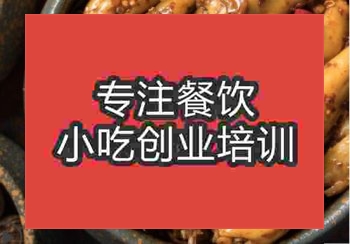 <b>鄭州牛蛙培訓班</b>