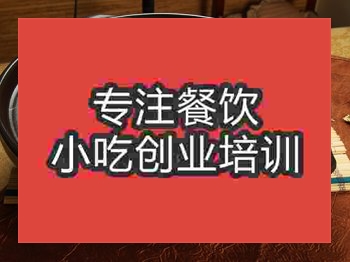 <b>成都水煮肥腸培訓班</b>