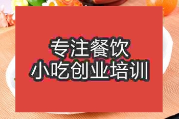 <b>成都柴火雞培訓班</b>