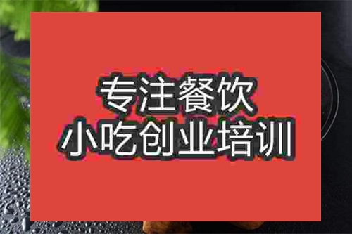 成都美蛙魚頭培訓班